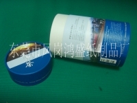 鸿盛纸筒纸罐厂家热烈祝贺广东自贸区证书挂牌