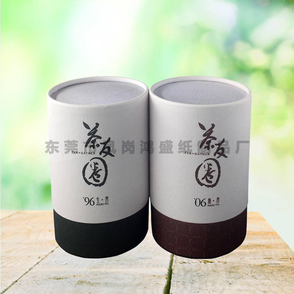 普洱茶叶包装纸罐